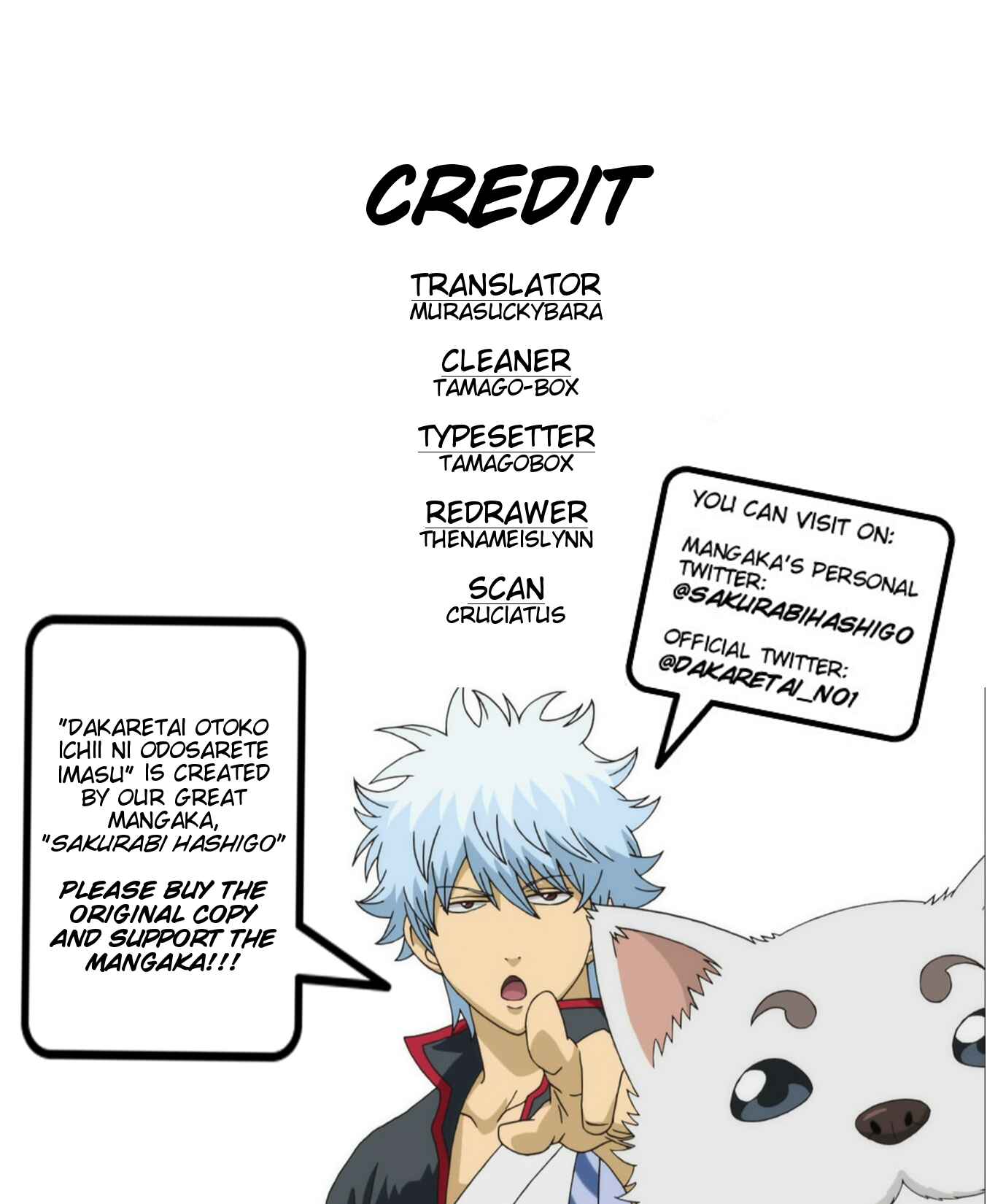 Page 3 Chapter 4 Dakaretai Otoko Ichii ni Odosarete Imasu