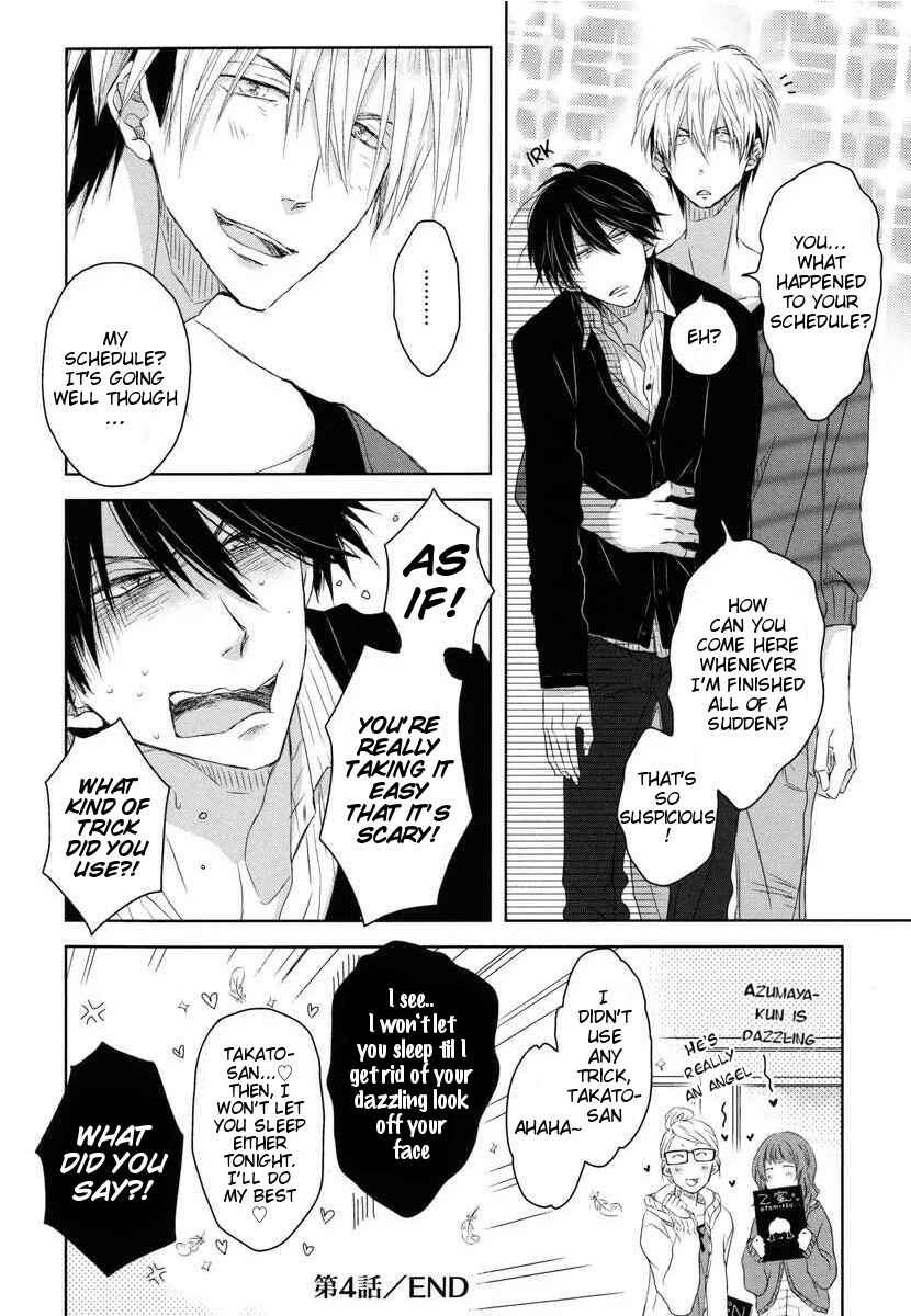 Page 34 Chapter 4 Dakaretai Otoko Ichii ni Odosarete Imasu