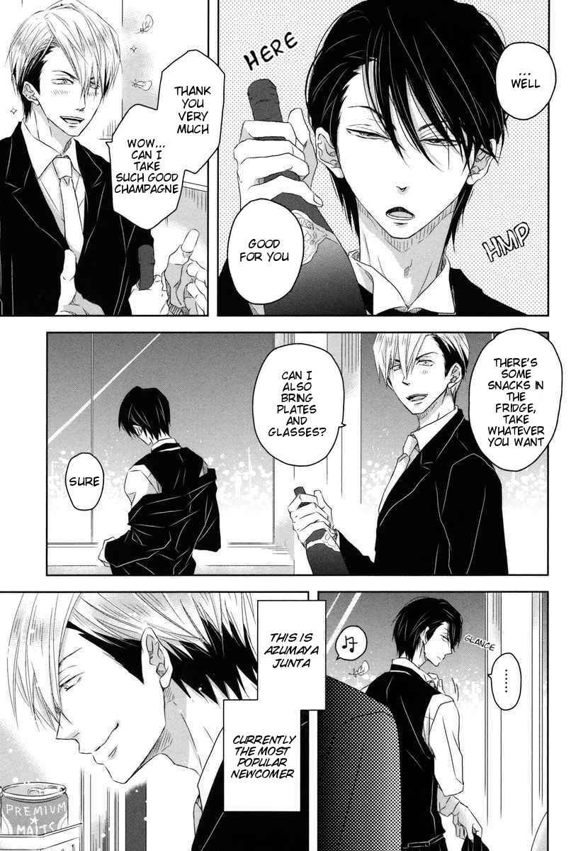 Page 7 Chapter 4 Dakaretai Otoko Ichii ni Odosarete Imasu