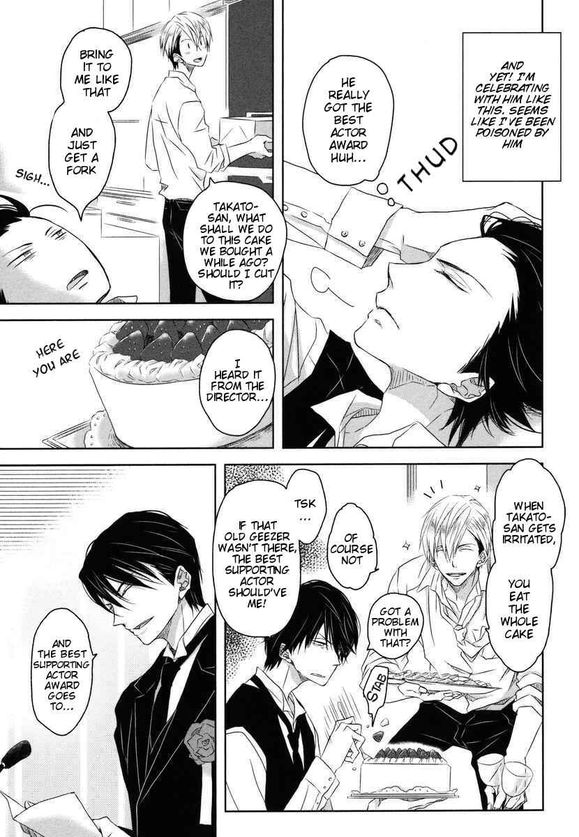 Page 9 Chapter 4 Dakaretai Otoko Ichii ni Odosarete Imasu