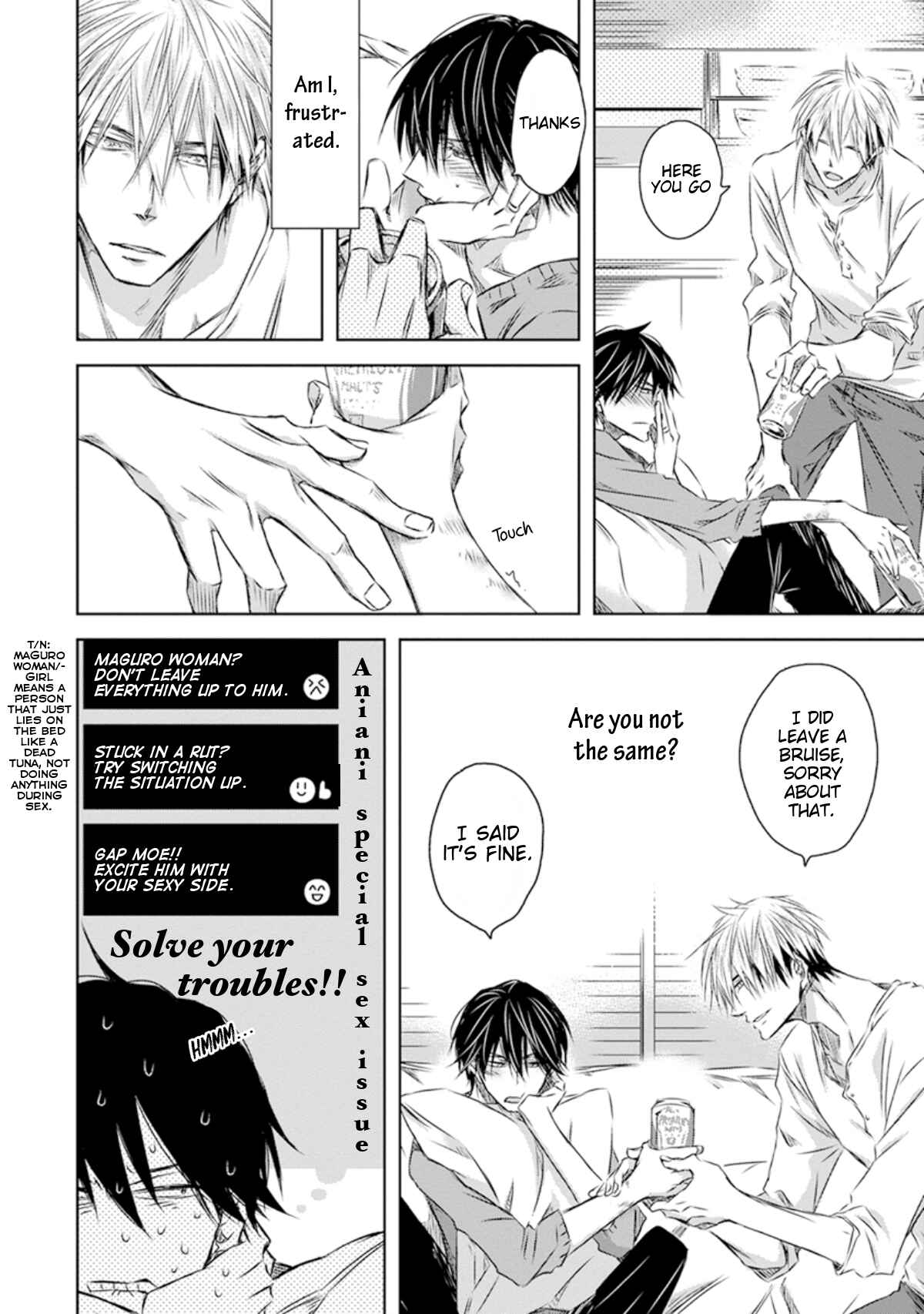 Page 15 Chapter 29 Dakaretai Otoko Ichii ni Odosarete Imasu