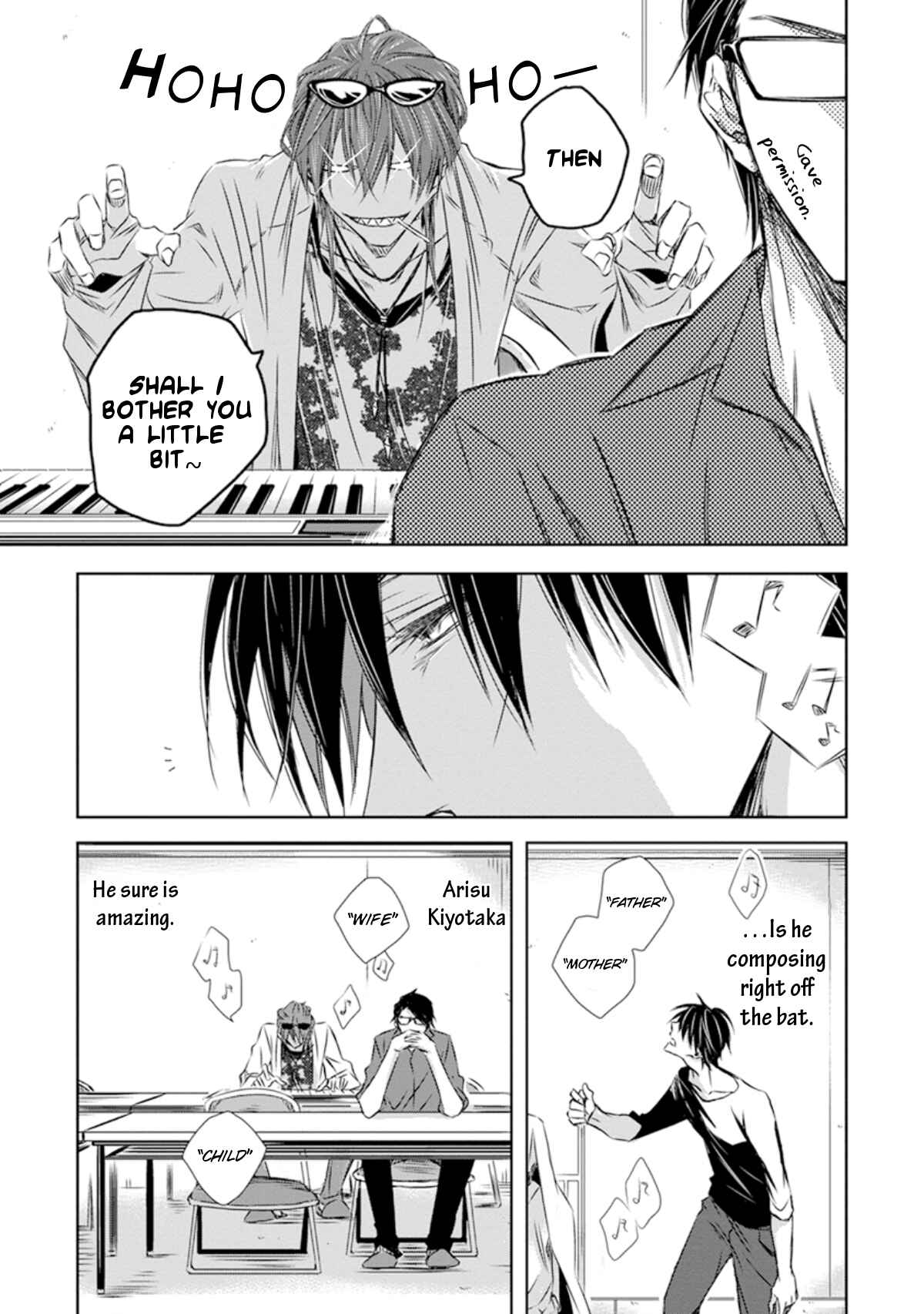 Page 8 Chapter 29 Dakaretai Otoko Ichii ni Odosarete Imasu