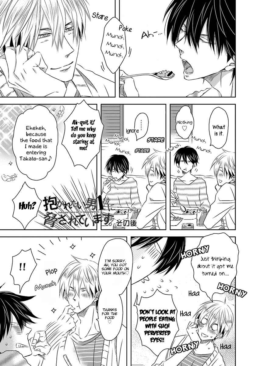 Page 2 Chapter 13.5 Dakaretai Otoko Ichii ni Odosarete Imasu