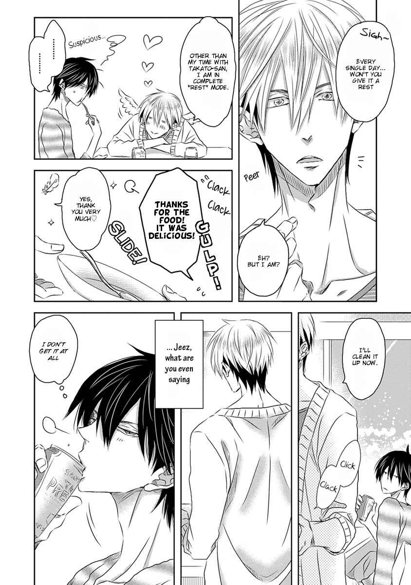 Page 3 Chapter 13.5 Dakaretai Otoko Ichii ni Odosarete Imasu
