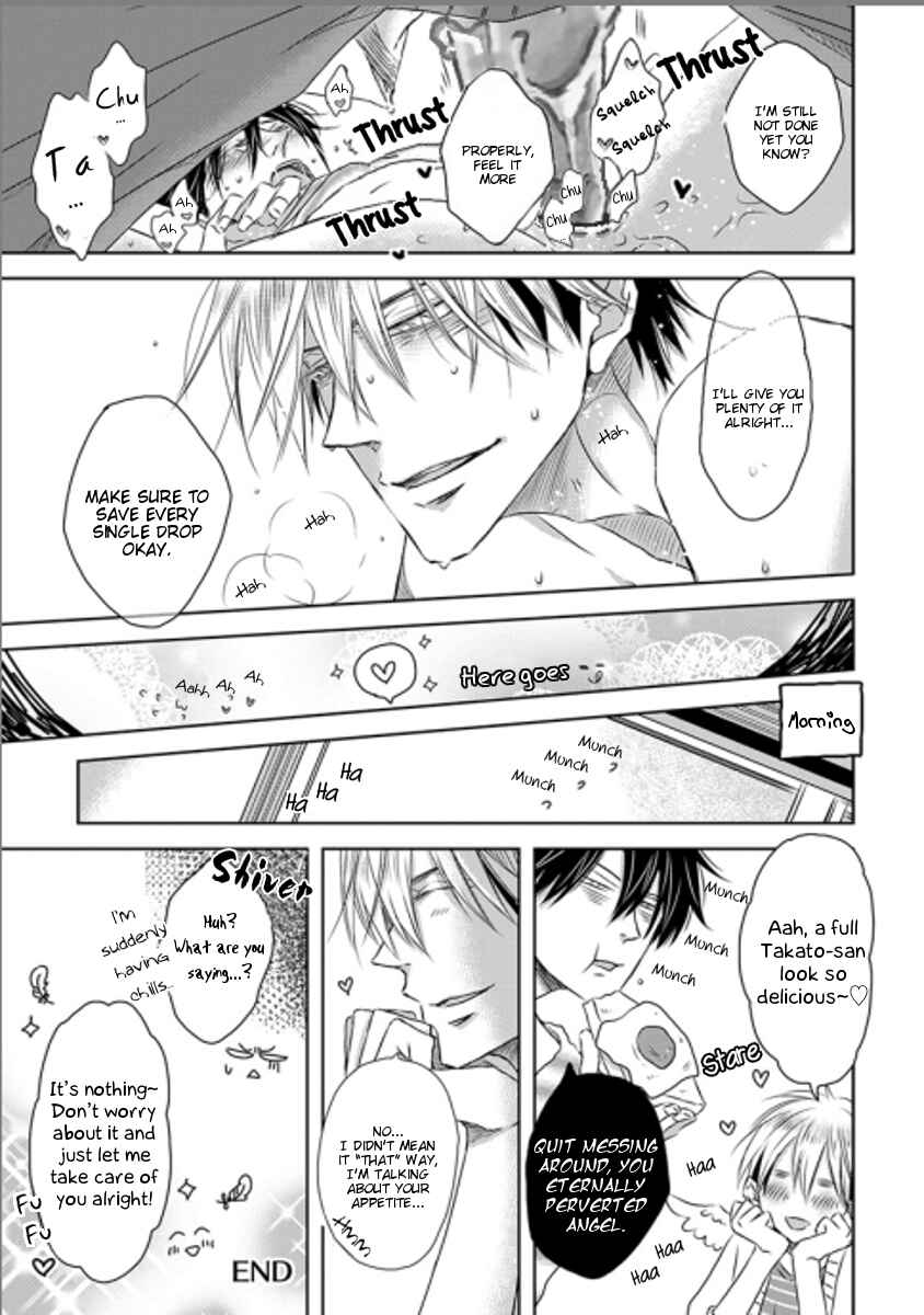 Page 6 Chapter 13.5 Dakaretai Otoko Ichii ni Odosarete Imasu