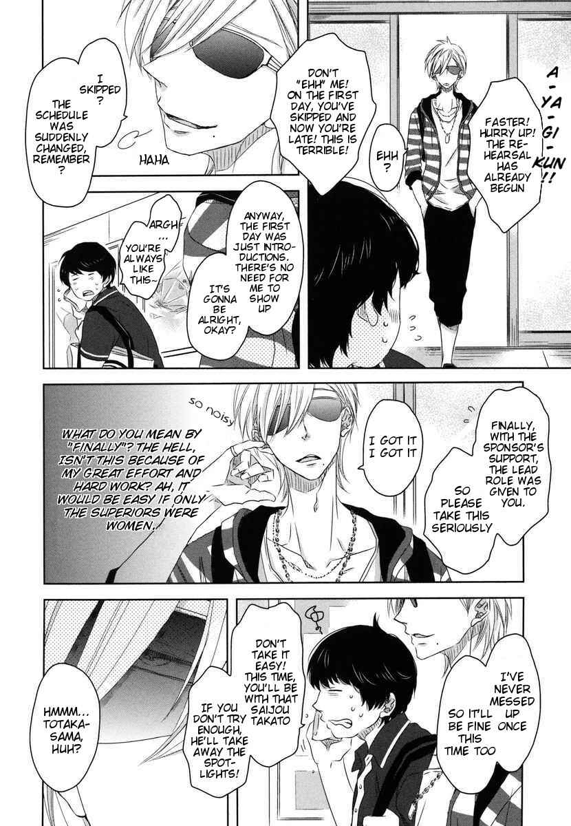 Page 10 Chapter 6 Dakaretai Otoko Ichii ni Odosarete Imasu