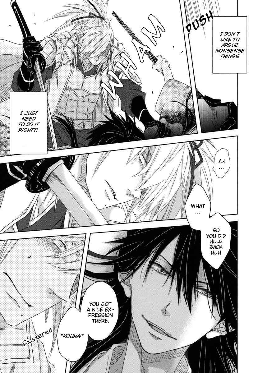 Page 25 Chapter 6 Dakaretai Otoko Ichii ni Odosarete Imasu