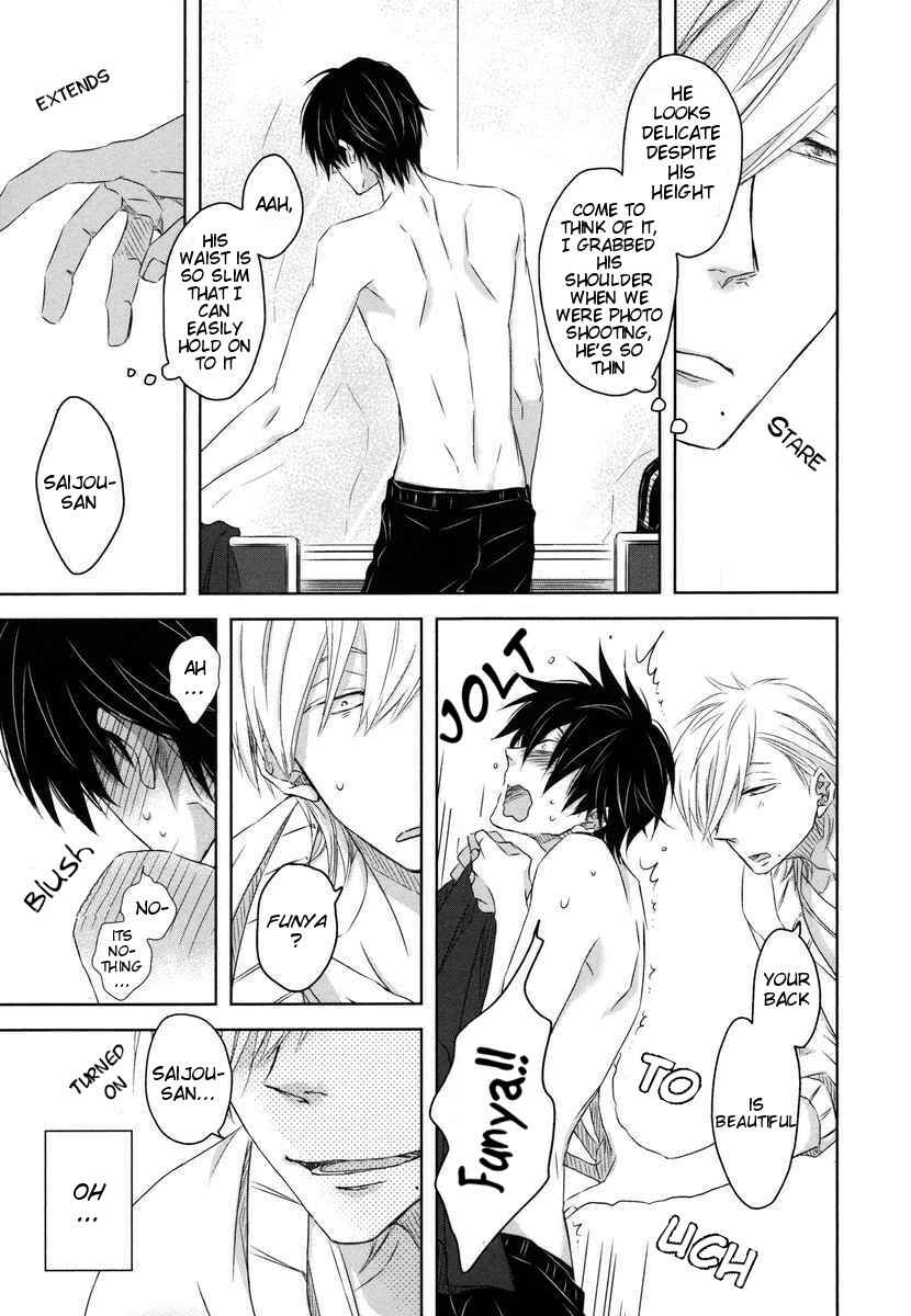 Page 29 Chapter 6 Dakaretai Otoko Ichii ni Odosarete Imasu