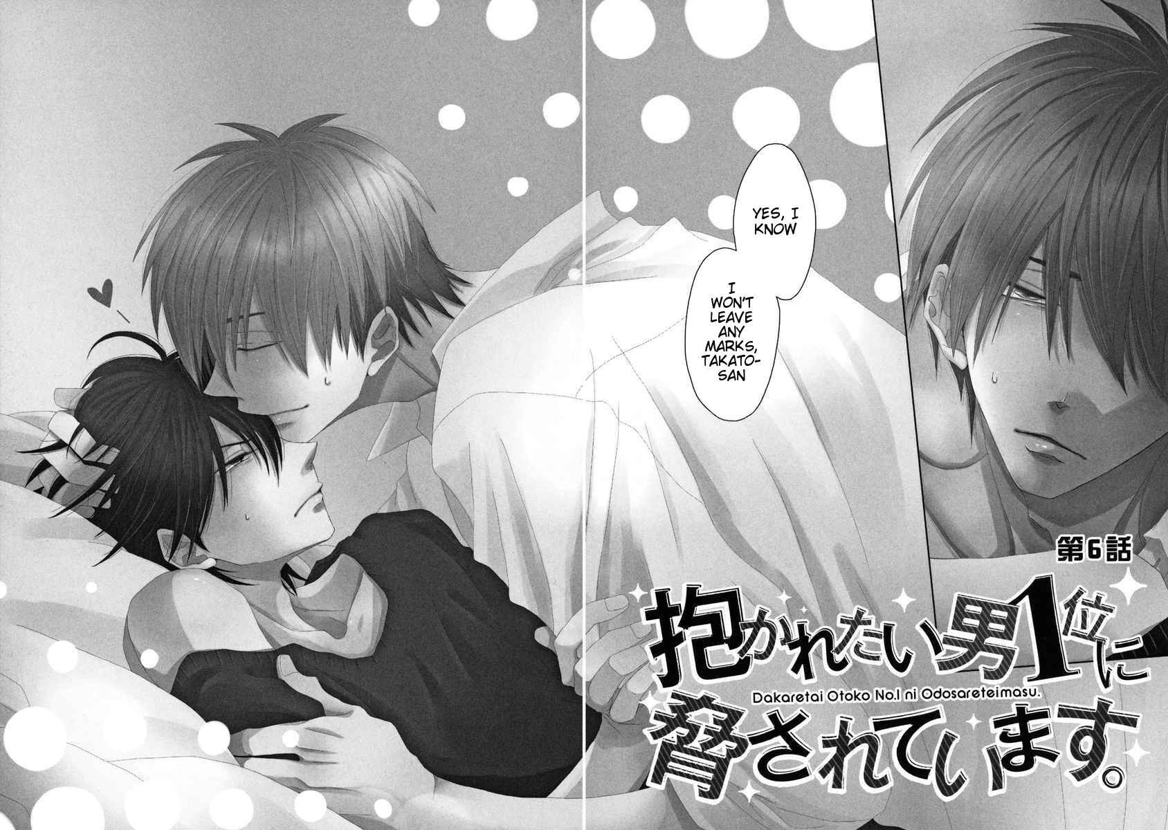 Page 3 Chapter 6 Dakaretai Otoko Ichii ni Odosarete Imasu