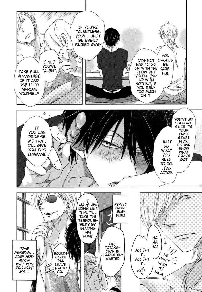 Page 32 Chapter 6 Dakaretai Otoko Ichii ni Odosarete Imasu