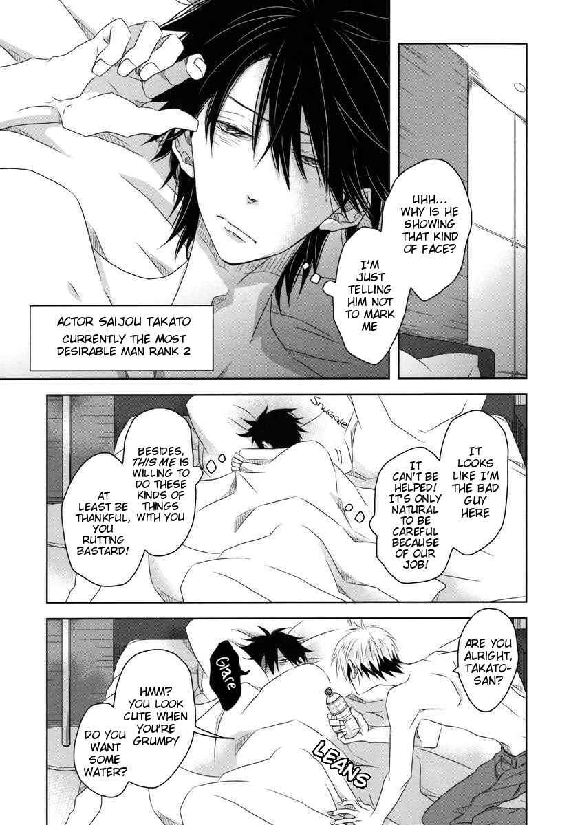 Page 5 Chapter 6 Dakaretai Otoko Ichii ni Odosarete Imasu