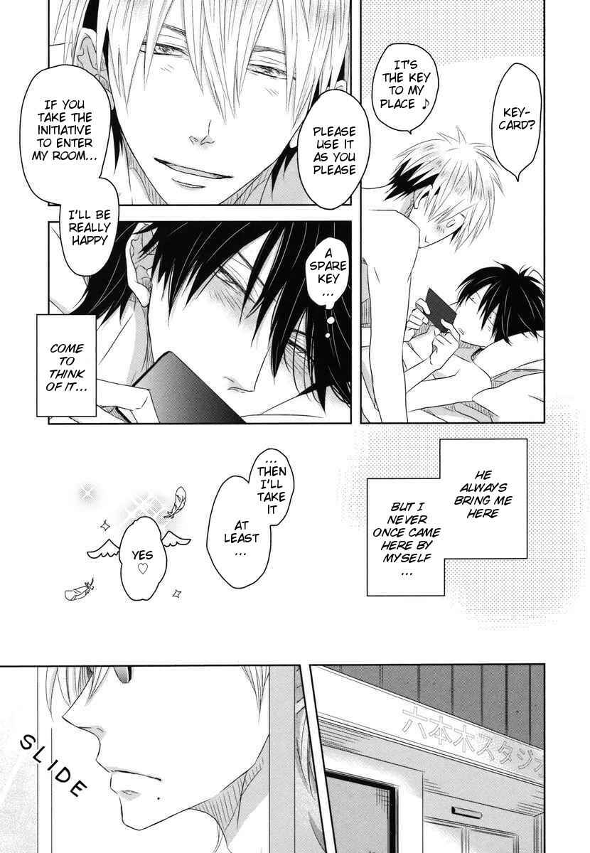 Page 9 Chapter 6 Dakaretai Otoko Ichii ni Odosarete Imasu