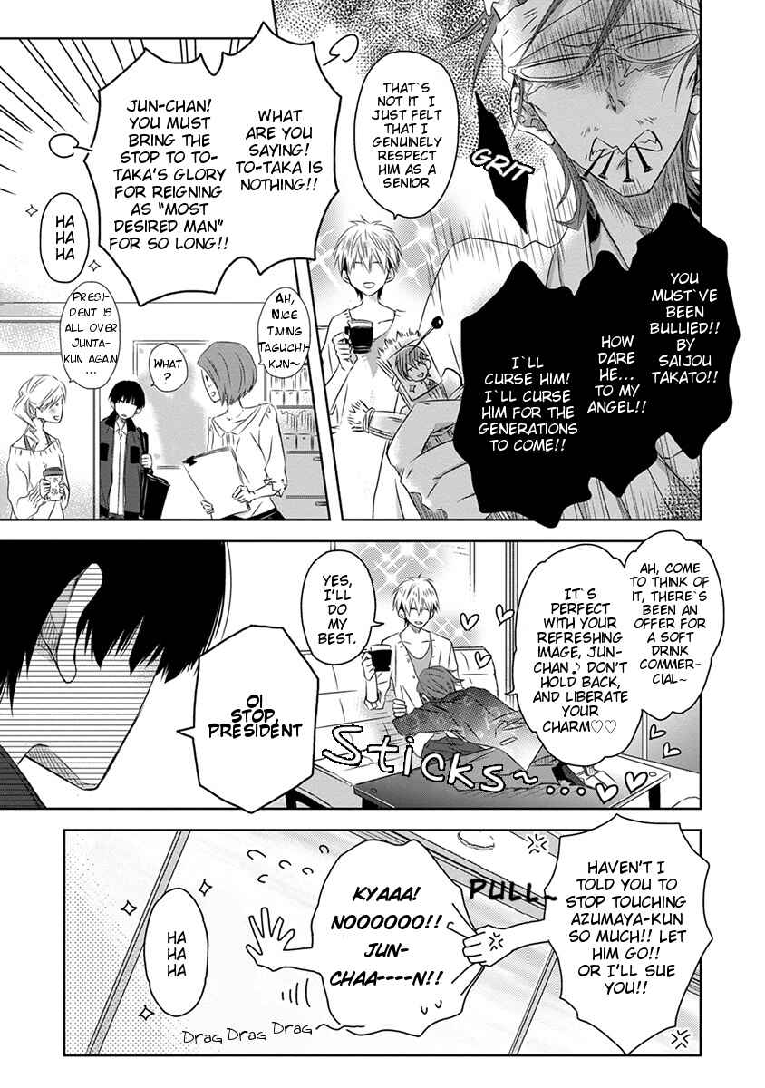 Page 10 Chapter 2 Dakaretai Otoko Ichii ni Odosarete Imasu