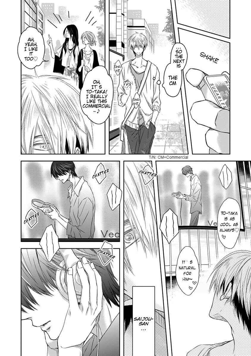 Page 11 Chapter 2 Dakaretai Otoko Ichii ni Odosarete Imasu