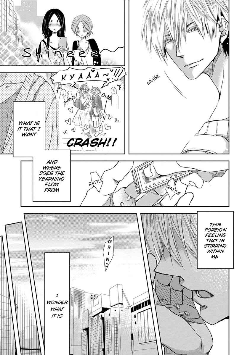 Page 14 Chapter 2 Dakaretai Otoko Ichii ni Odosarete Imasu