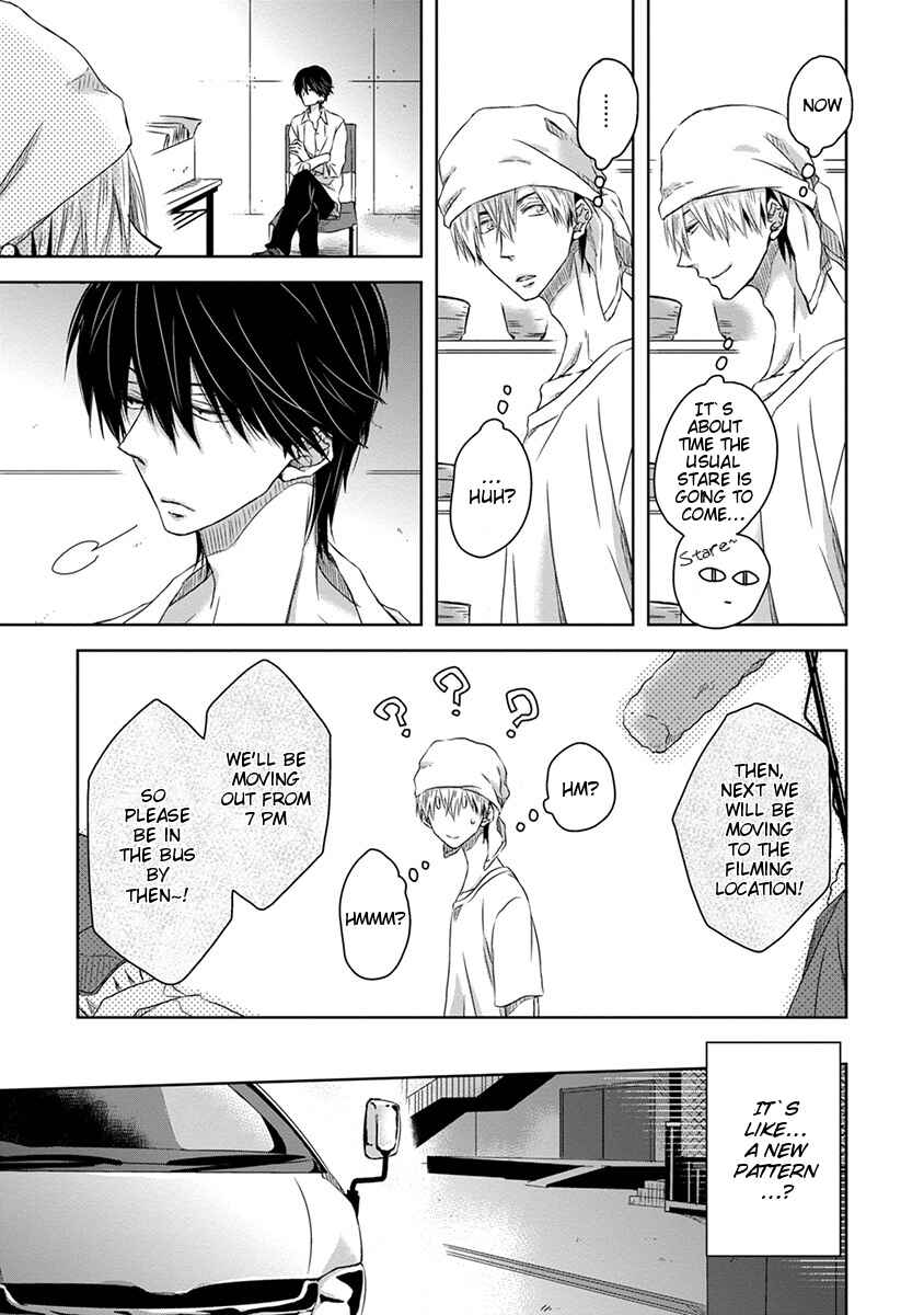 Page 16 Chapter 2 Dakaretai Otoko Ichii ni Odosarete Imasu