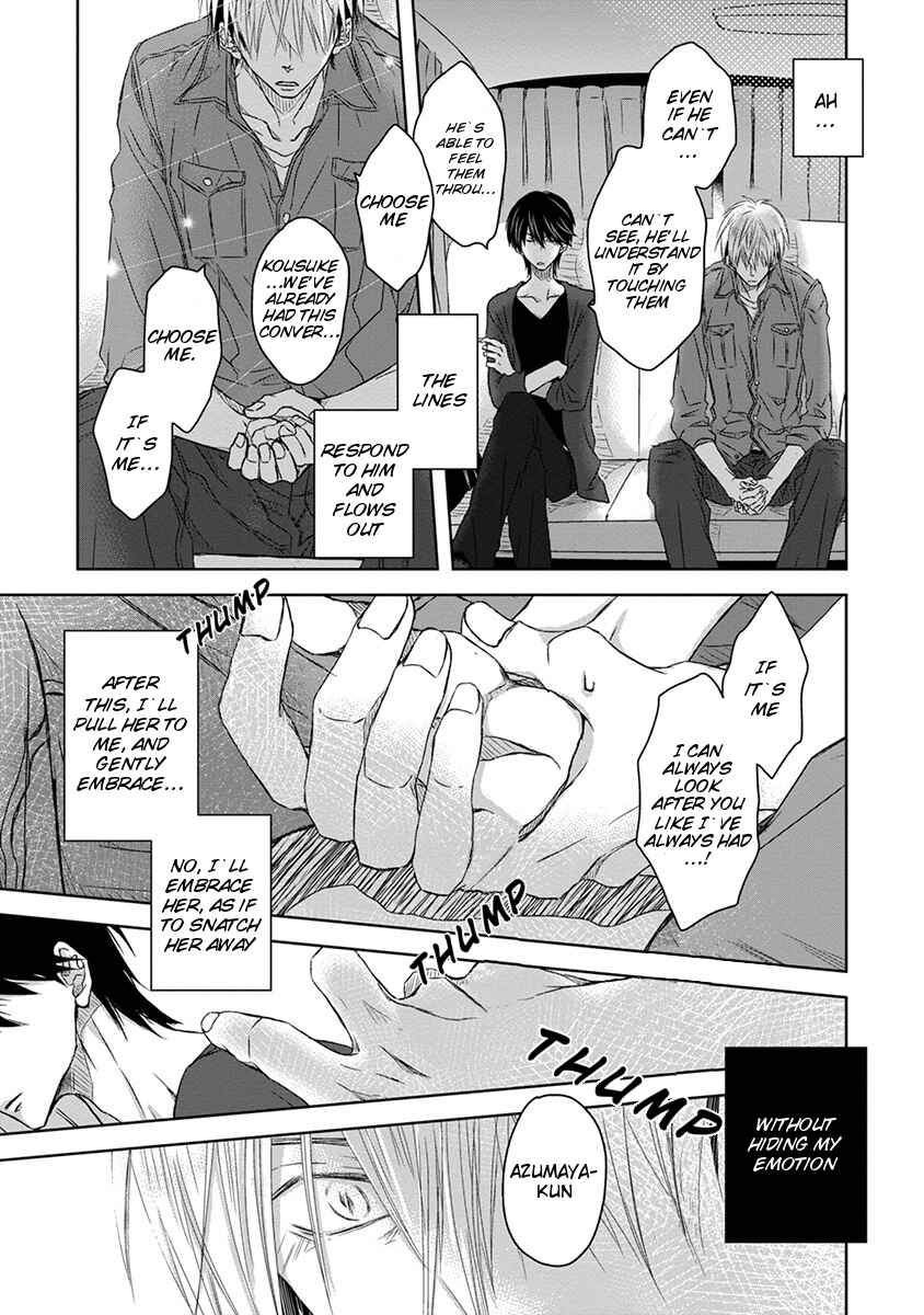 Page 20 Chapter 2 Dakaretai Otoko Ichii ni Odosarete Imasu