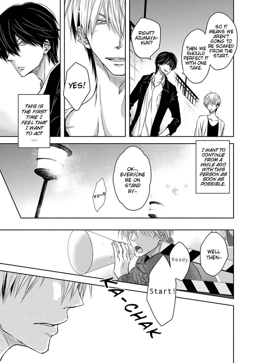 Page 24 Chapter 2 Dakaretai Otoko Ichii ni Odosarete Imasu