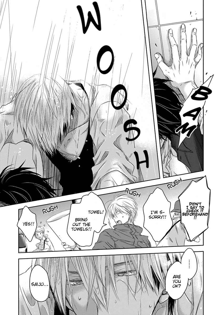 Page 28 Chapter 2 Dakaretai Otoko Ichii ni Odosarete Imasu