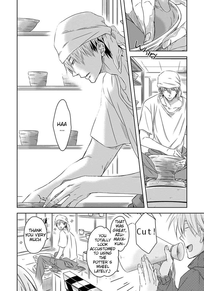 Page 3 Chapter 2 Dakaretai Otoko Ichii ni Odosarete Imasu