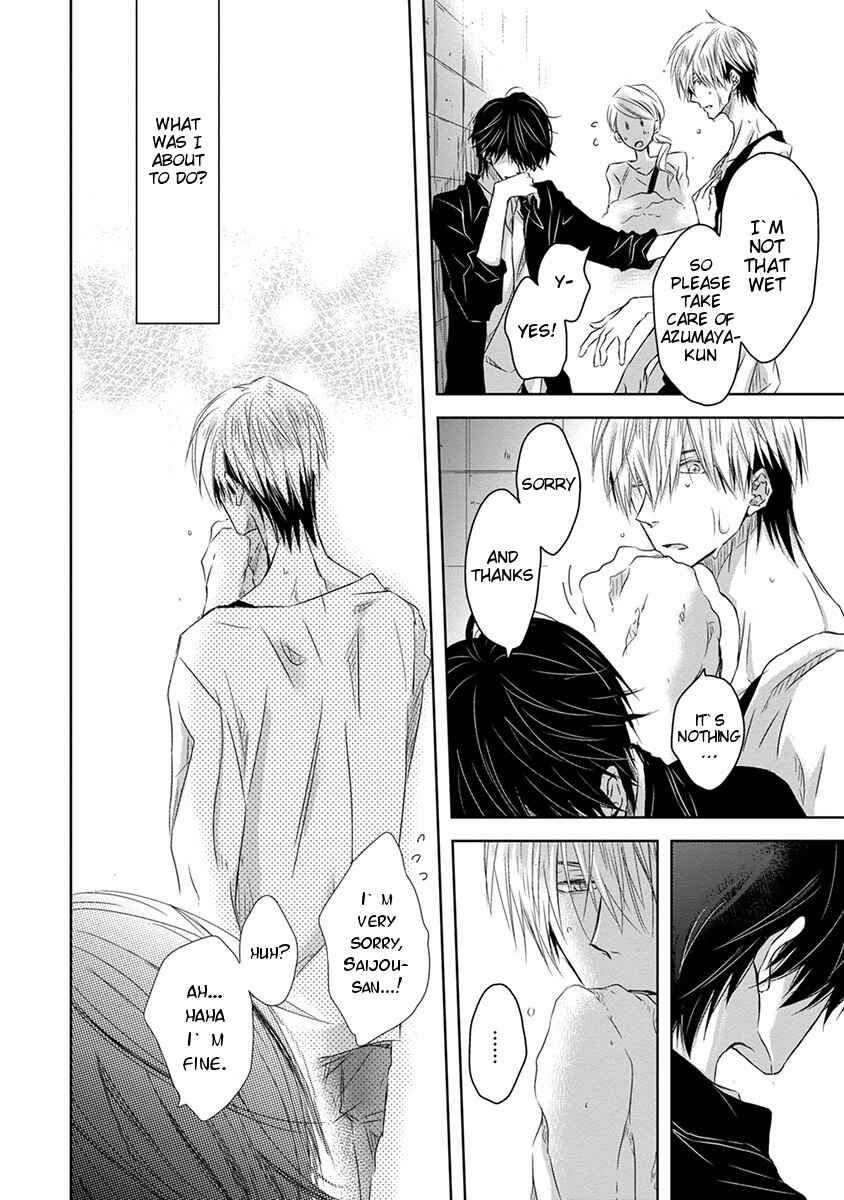 Page 31 Chapter 2 Dakaretai Otoko Ichii ni Odosarete Imasu