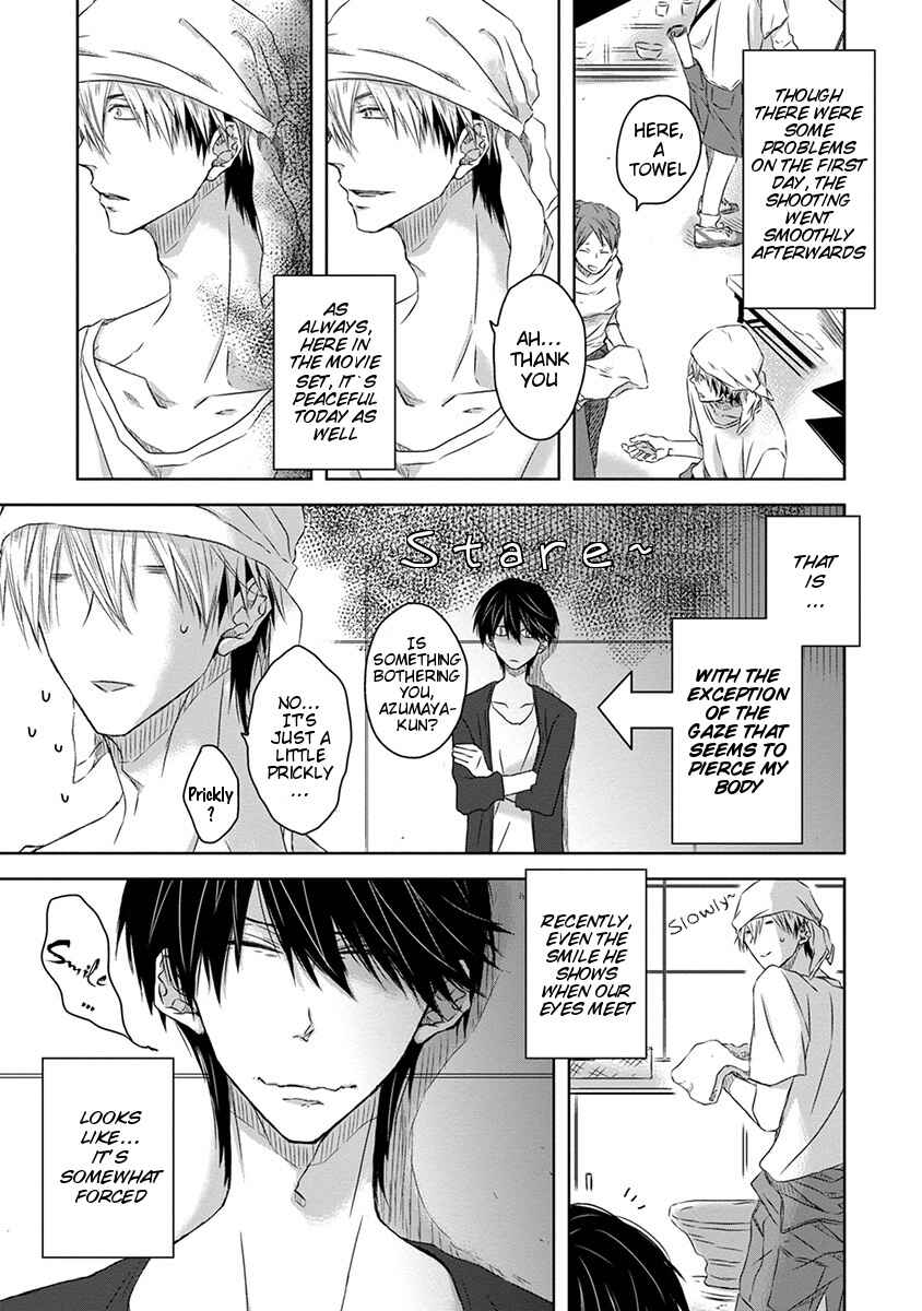 Page 4 Chapter 2 Dakaretai Otoko Ichii ni Odosarete Imasu