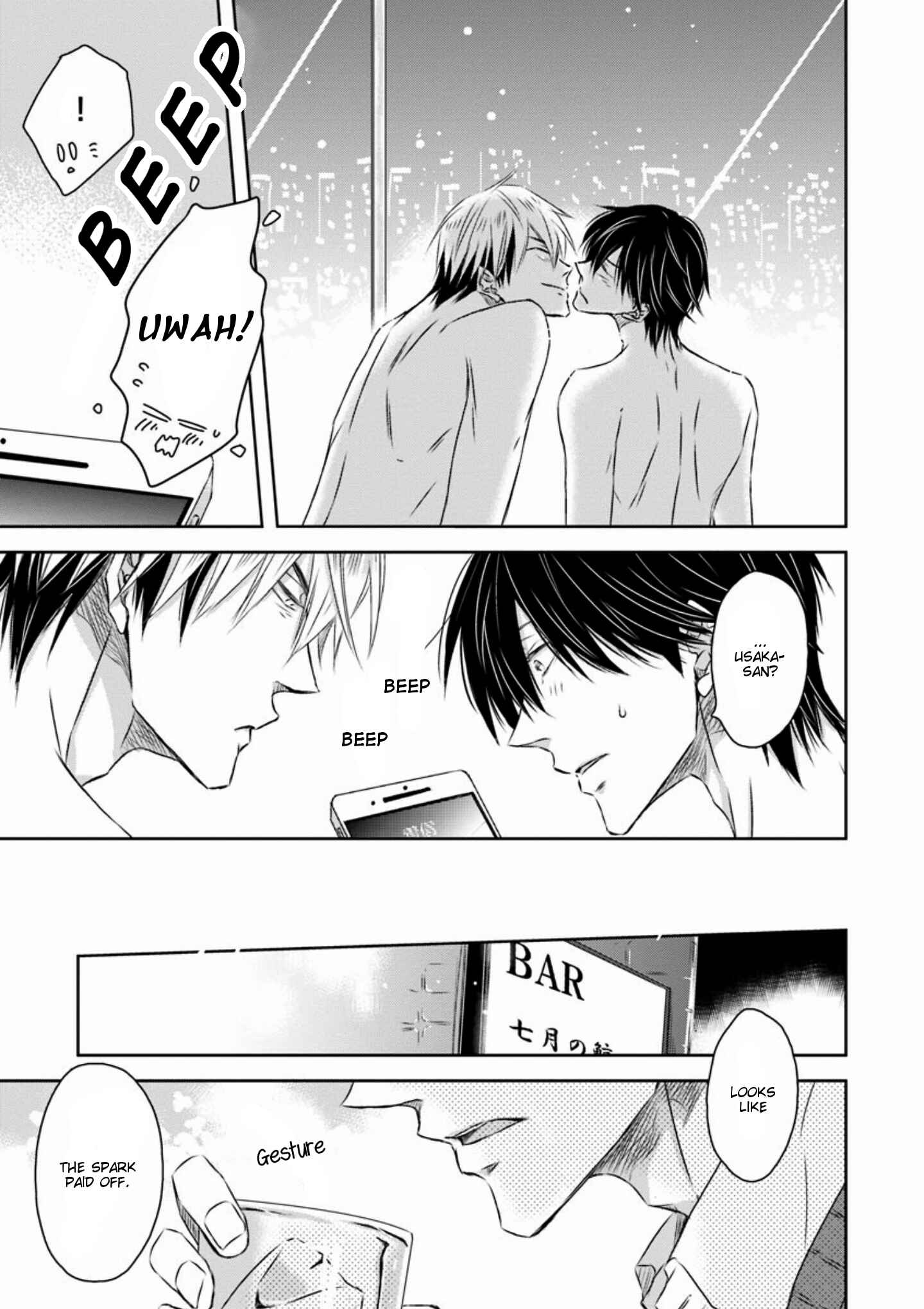 Page 22 Chapter 16 Dakaretai Otoko Ichii ni Odosarete Imasu