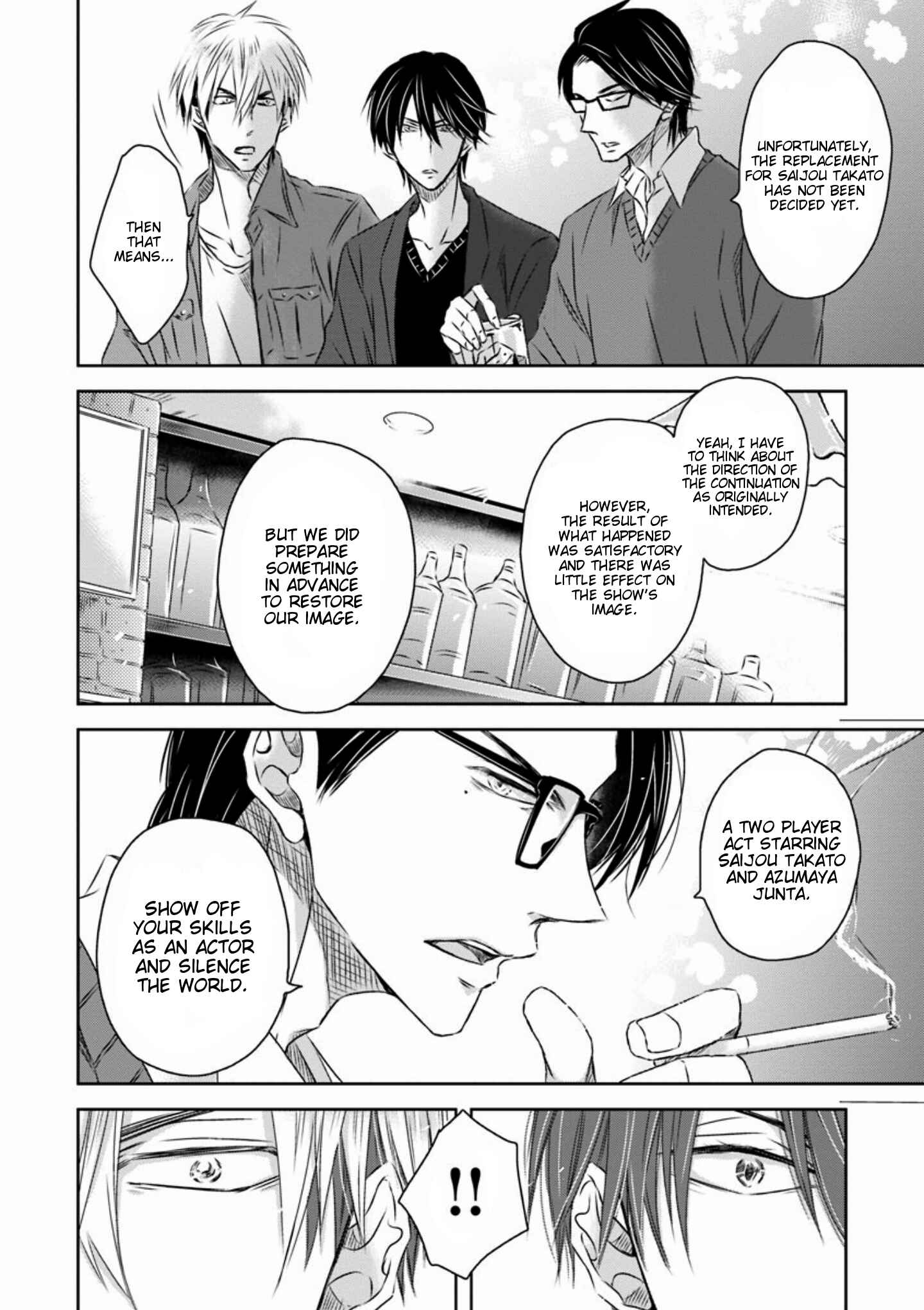 Page 23 Chapter 16 Dakaretai Otoko Ichii ni Odosarete Imasu