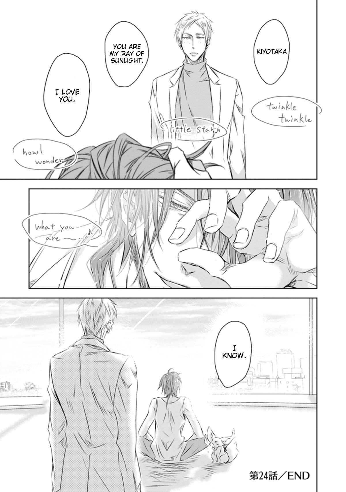 Page 17 Chapter 24 Dakaretai Otoko Ichii ni Odosarete Imasu
