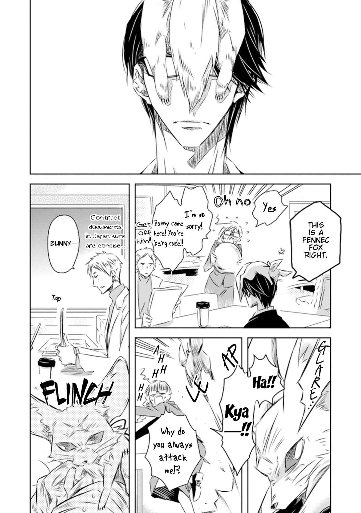 Page 3 Chapter 24 Dakaretai Otoko Ichii ni Odosarete Imasu