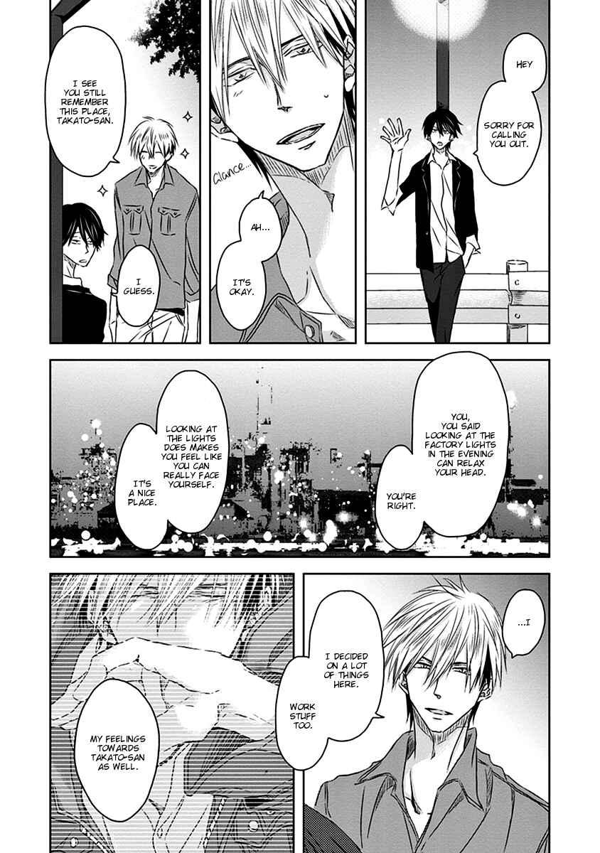 Page 18 Chapter 11 Dakaretai Otoko Ichii ni Odosarete Imasu