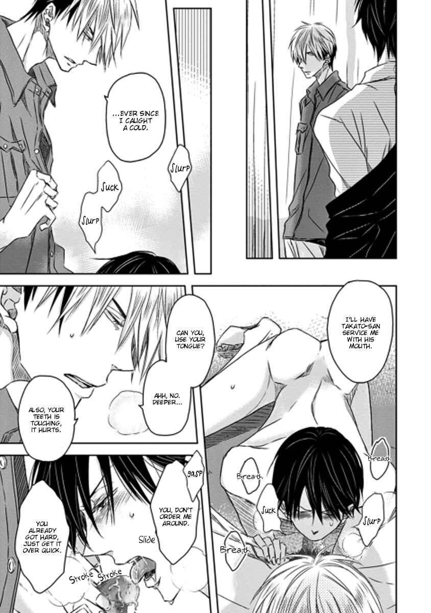 Page 26 Chapter 11 Dakaretai Otoko Ichii ni Odosarete Imasu