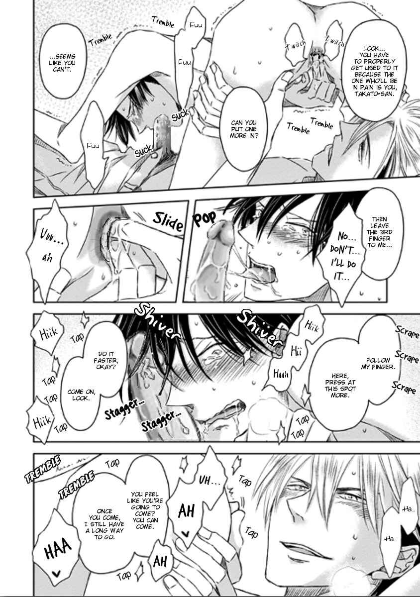 Page 29 Chapter 11 Dakaretai Otoko Ichii ni Odosarete Imasu