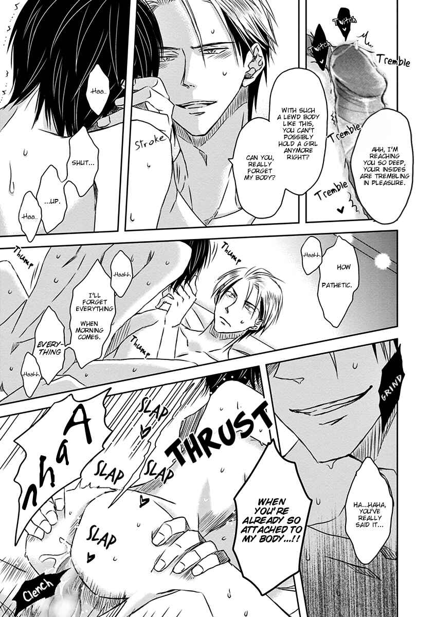 Page 32 Chapter 11 Dakaretai Otoko Ichii ni Odosarete Imasu