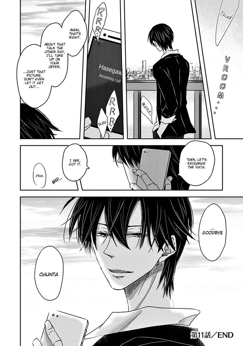 Page 35 Chapter 11 Dakaretai Otoko Ichii ni Odosarete Imasu