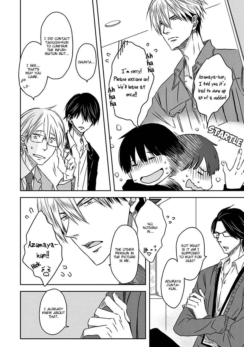 Page 5 Chapter 11 Dakaretai Otoko Ichii ni Odosarete Imasu