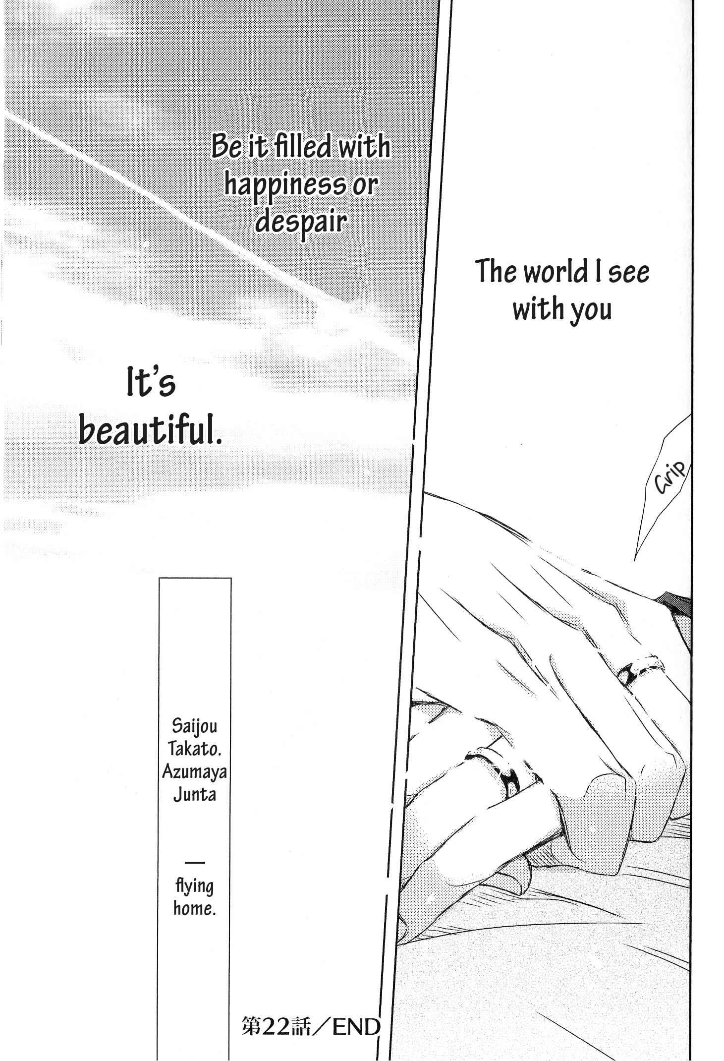 Page 43 Chapter 22 Dakaretai Otoko Ichii ni Odosarete Imasu