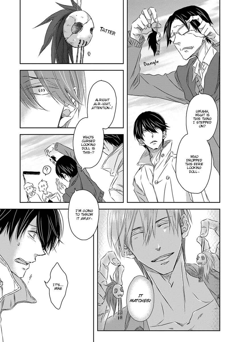 Page 12 Chapter 12 Dakaretai Otoko Ichii ni Odosarete Imasu