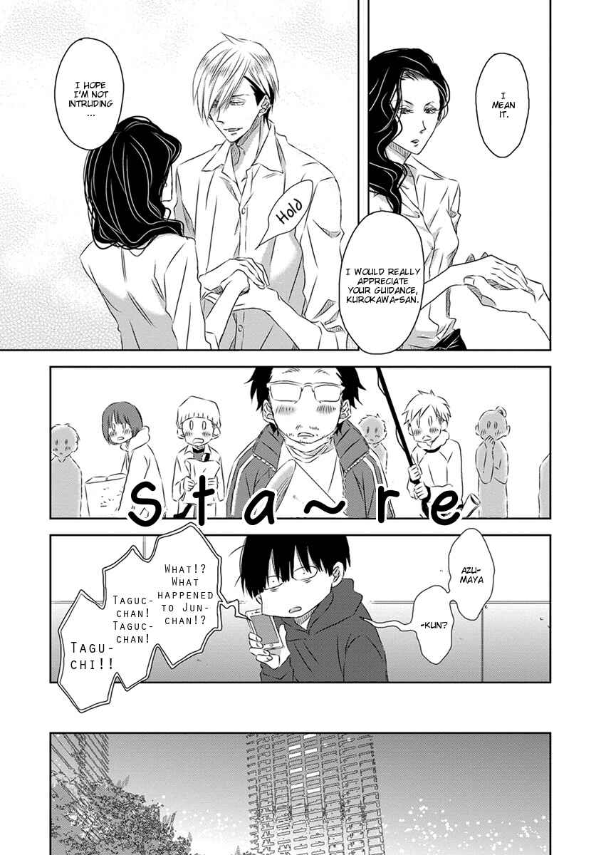 Page 18 Chapter 12 Dakaretai Otoko Ichii ni Odosarete Imasu