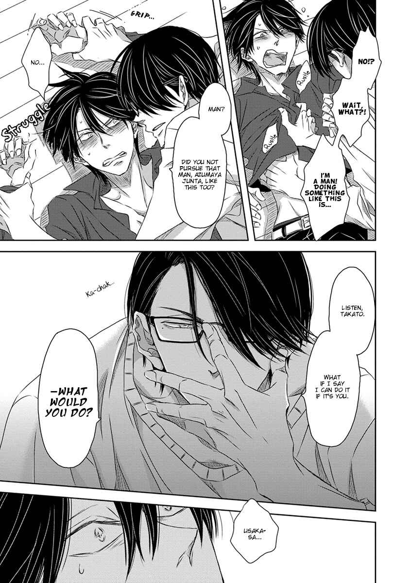 Page 24 Chapter 12 Dakaretai Otoko Ichii ni Odosarete Imasu