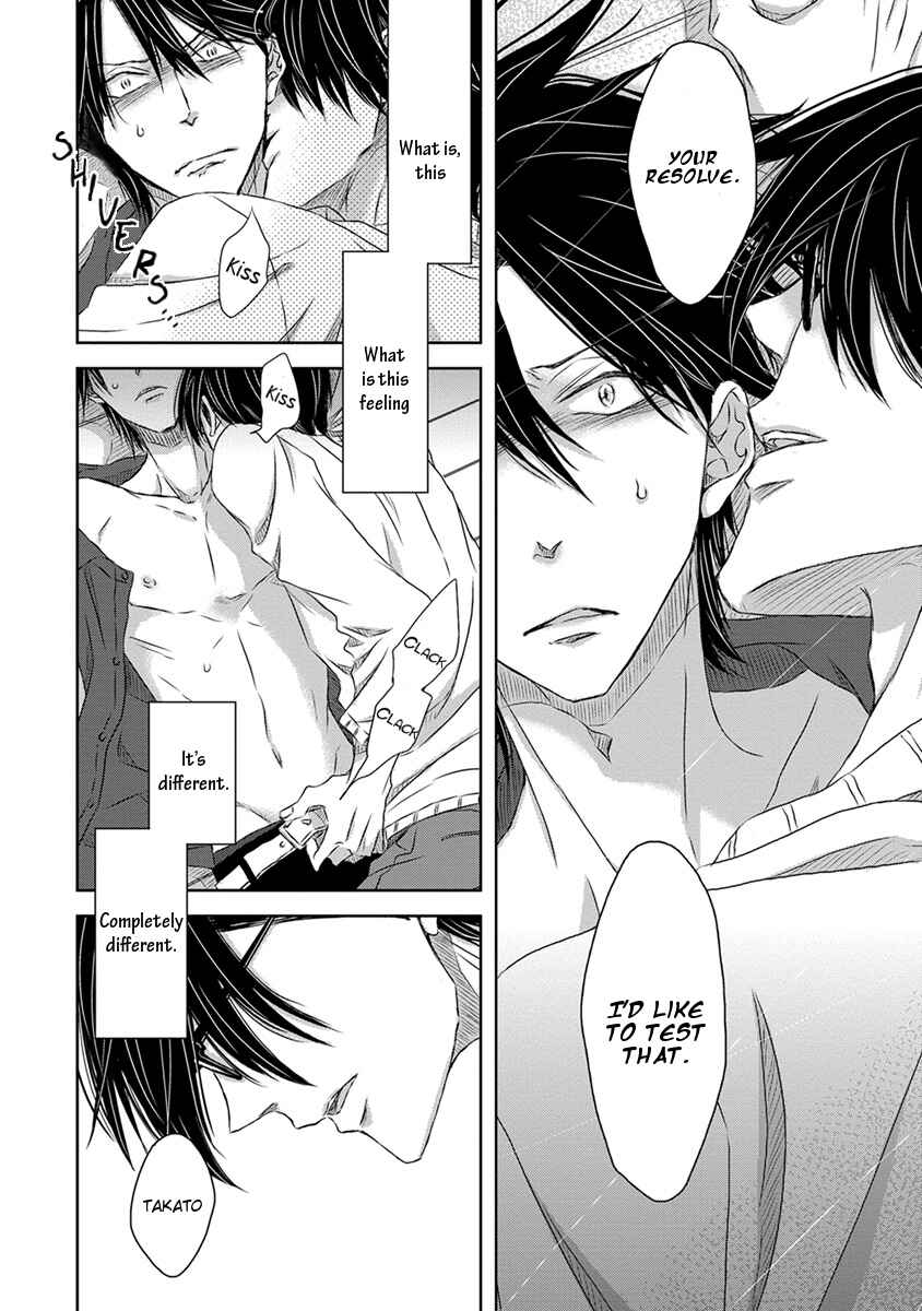 Page 25 Chapter 12 Dakaretai Otoko Ichii ni Odosarete Imasu