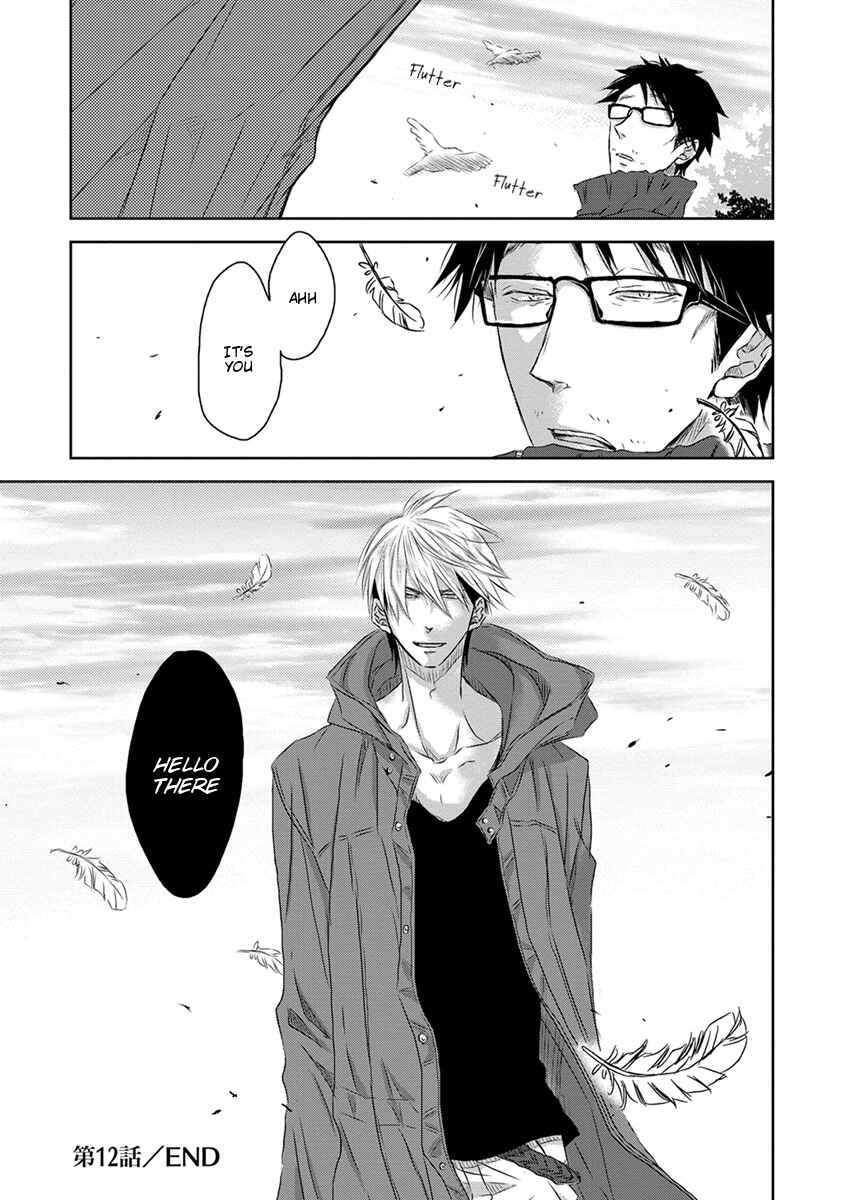Page 32 Chapter 12 Dakaretai Otoko Ichii ni Odosarete Imasu