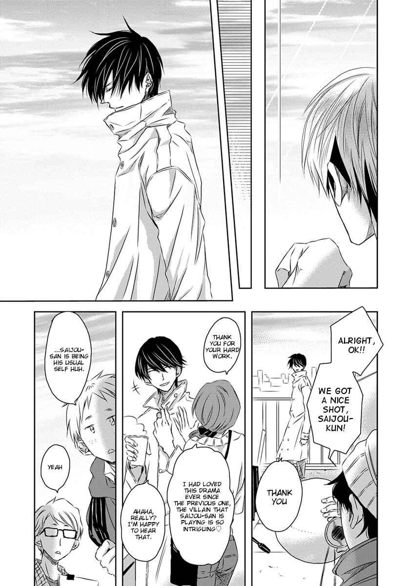 Page 8 Chapter 12 Dakaretai Otoko Ichii ni Odosarete Imasu