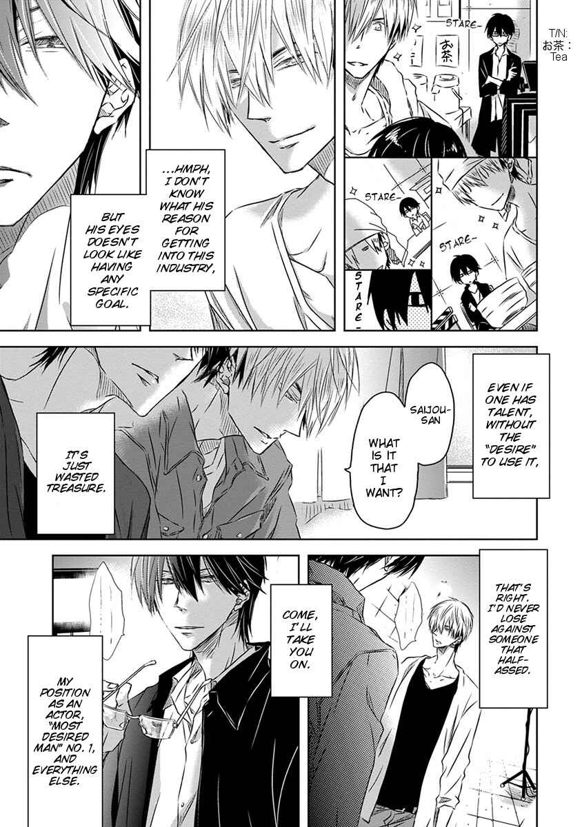Page 12 Chapter 4 Dakaretai Otoko Ichii ni Odosarete Imasu