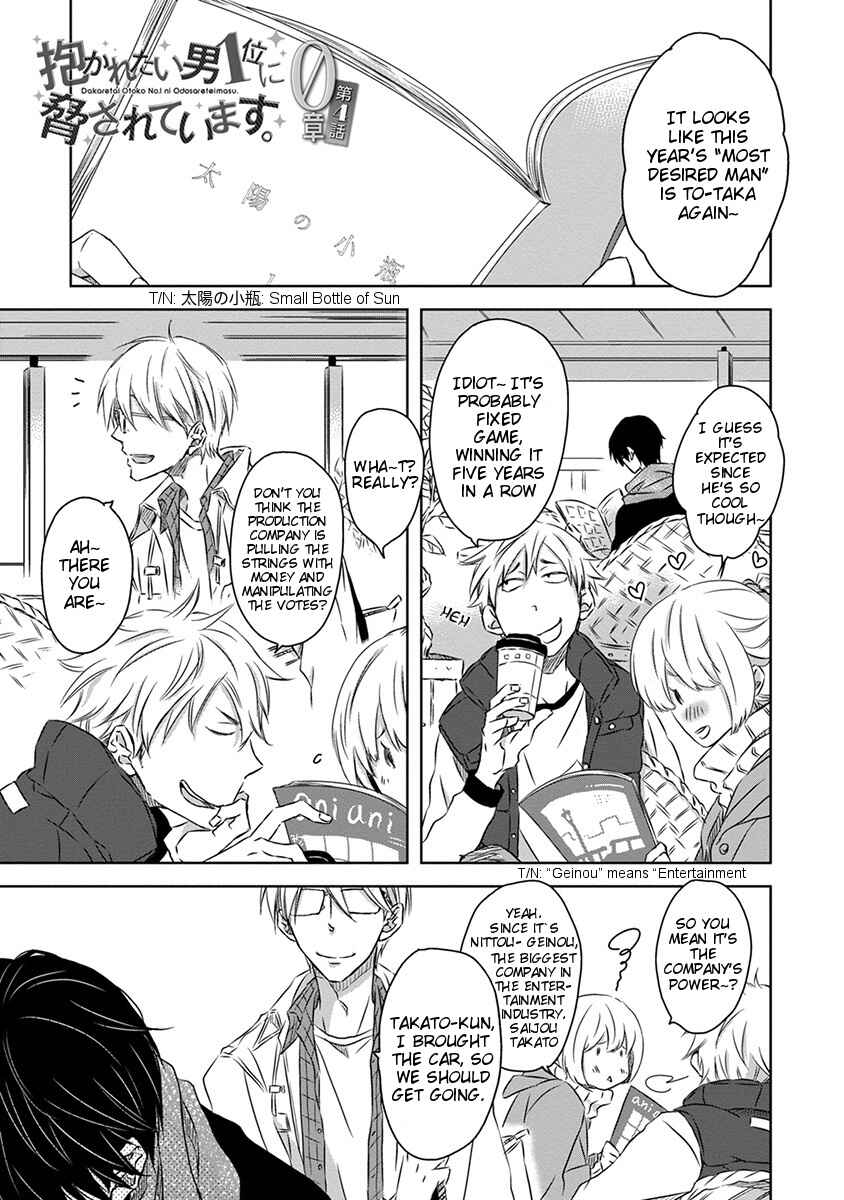 Page 2 Chapter 4 Dakaretai Otoko Ichii ni Odosarete Imasu