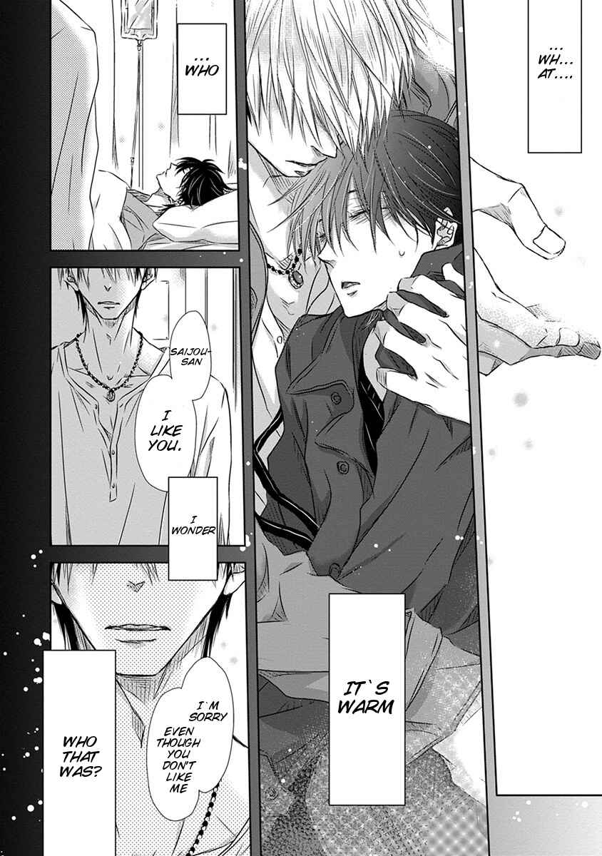 Page 25 Chapter 4 Dakaretai Otoko Ichii ni Odosarete Imasu