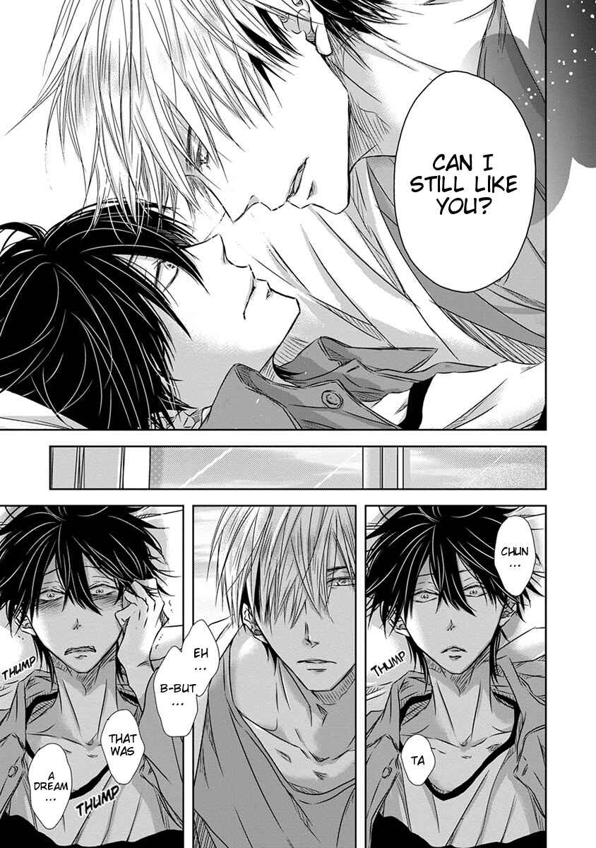 Page 26 Chapter 4 Dakaretai Otoko Ichii ni Odosarete Imasu