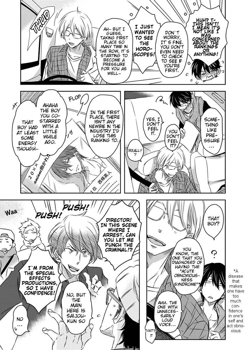 Page 6 Chapter 4 Dakaretai Otoko Ichii ni Odosarete Imasu