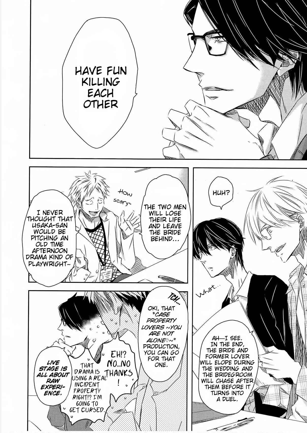 Page 10 Chapter 19 Dakaretai Otoko Ichii ni Odosarete Imasu