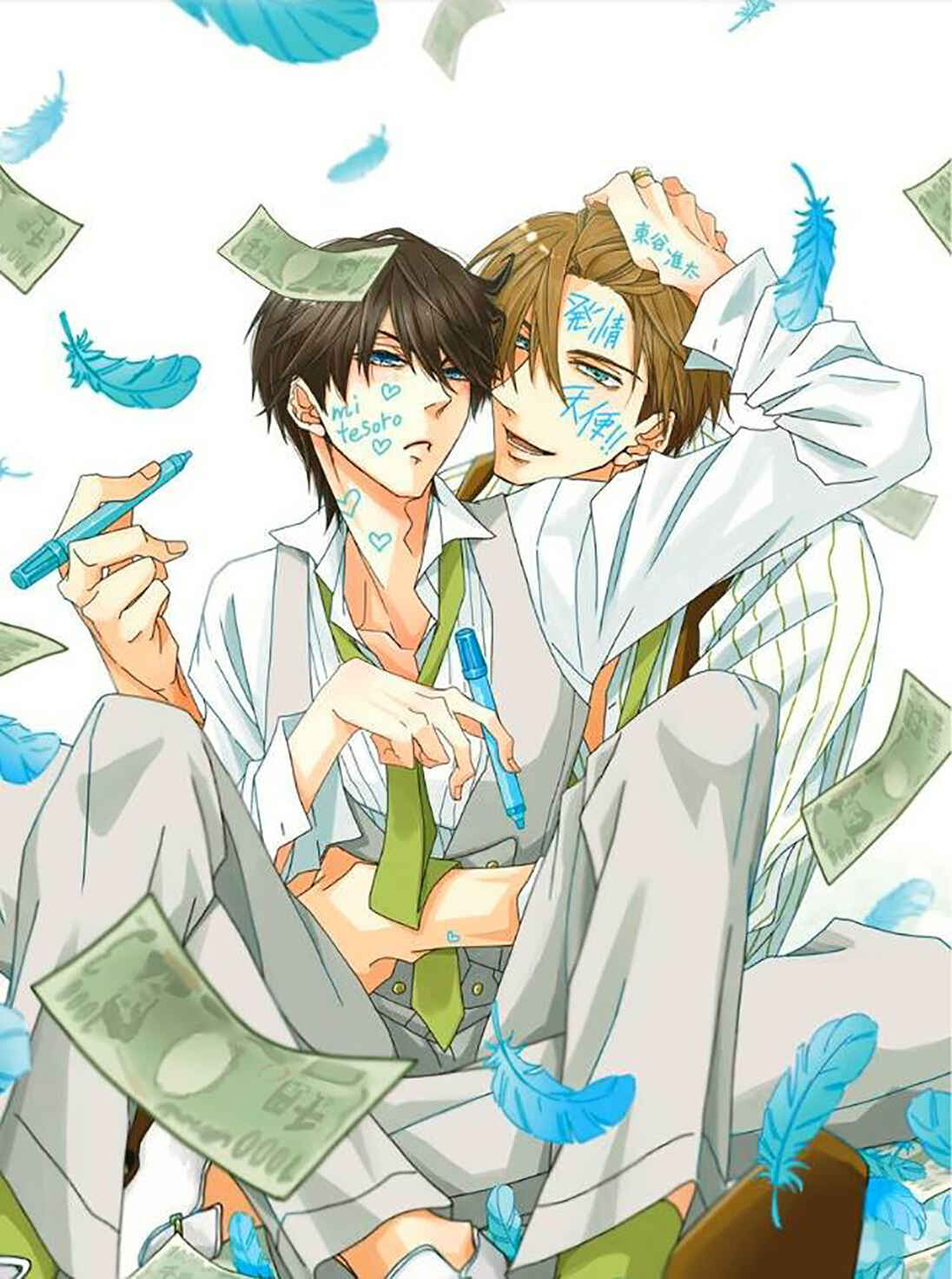 Page 3 Chapter 19 Dakaretai Otoko Ichii ni Odosarete Imasu